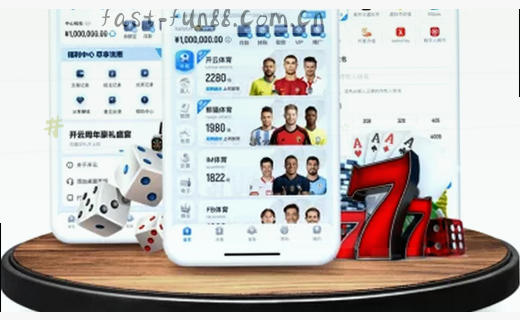 赛场脉搏，我们追问到底