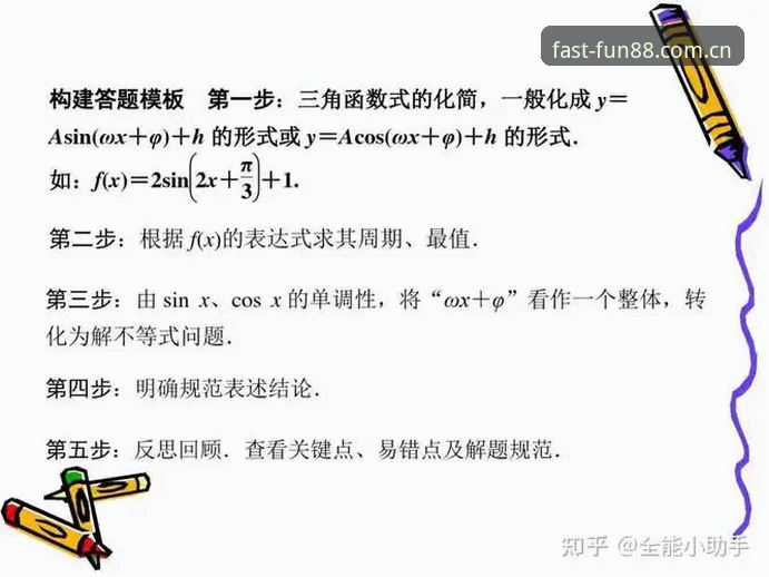 3个核心模块带你吃透2026官网电脑版足球数据